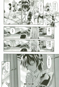 Page 69 of Cherry Bomb