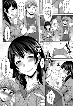 Page 128 of Better Half Ch. 1-7