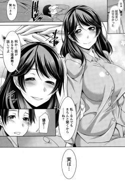 Page 39 of Better Half Ch. 1-7