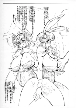 Page 8 of Takumin! Takumin!