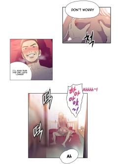 Page 20 of Sweet Guy Chapter 10