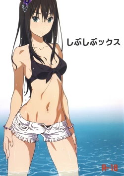 Page 1 of Shibushibuex