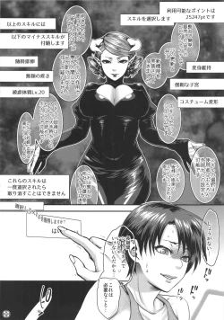 Page 8 of Summer Porn