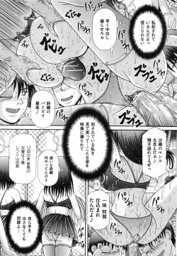 Page 76 of Todokanai Zekkyou - Nicht Erreichen Schreien