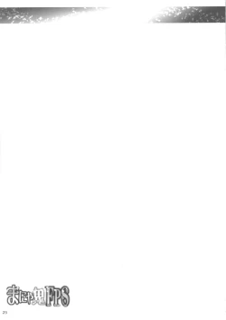 Page 24 of Manya Ogre FPS