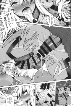 Page 30 of Manya Ogre FPS