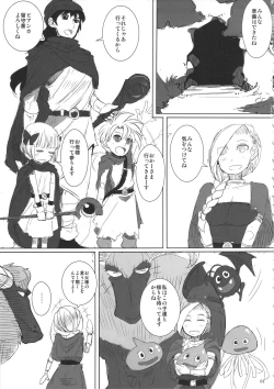 Page 2 of Monster to Orusuban Suru Seikatsu