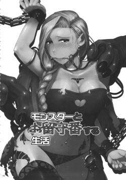 Page 3 of Monster to Orusuban Suru Seikatsu