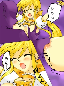 Page 15 of Henshin Heroine ga Aku ni Ochita Hi 1