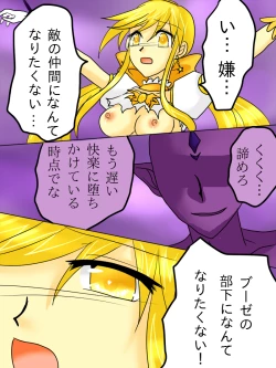 Page 18 of Henshin Heroine ga Aku ni Ochita Hi 1