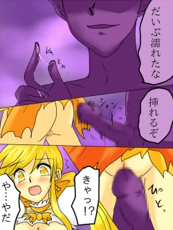 Page 22 of Henshin Heroine ga Aku ni Ochita Hi 1