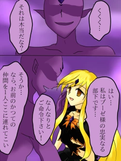 Page 38 of Henshin Heroine ga Aku ni Ochita Hi 1