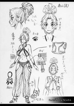 Page 11 of Zetsurin Yuusha to 3Gaiden- Yokokubon