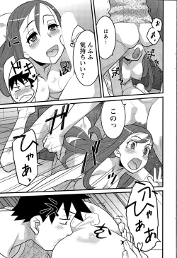 Page 153 of Kanbenshiteyo!? Ojousama