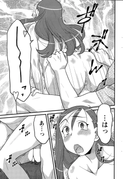 Page 159 of Kanbenshiteyo!? Ojousama