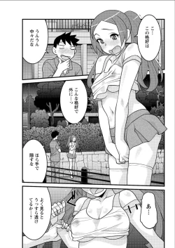 Page 81 of Kanbenshiteyo!? Ojousama