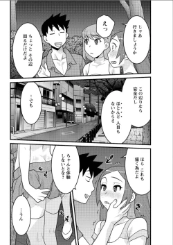 Page 84 of Kanbenshiteyo!? Ojousama