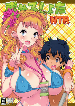 Download Gyaru Shota NTR