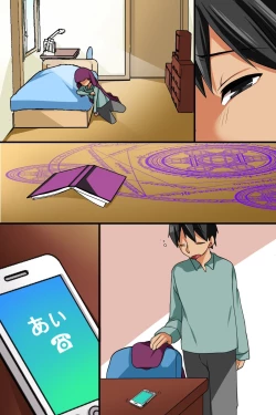 Page 52 of Itoko ga Saikin, Muchimuchi no Kekkou Ii Karada ni Natte Kita node Saimin de Itazura Shite Mita