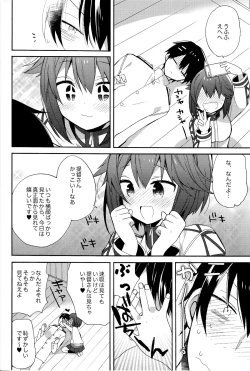Page 7 of Hayasui-chan no Renai Bougyouryoku