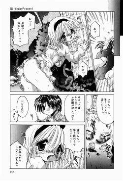 Page 138 of Himitudayo