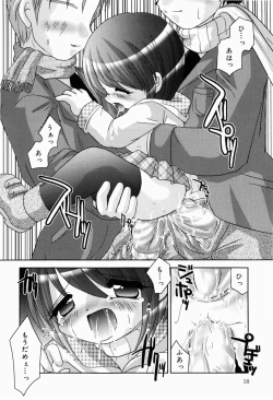 Page 19 of Himitudayo