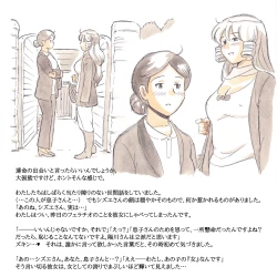 Page 24 of Mama Sho-time Kyoudai Hen