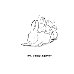 Page 52 of Mama Sho-time Kyoudai Hen