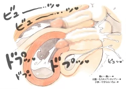 Page 63 of Mama Sho-time Kyoudai Hen