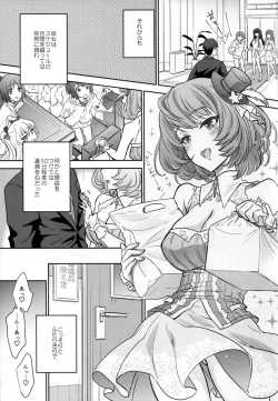 Page 15 of Kaede-san wa Chotto Oko.