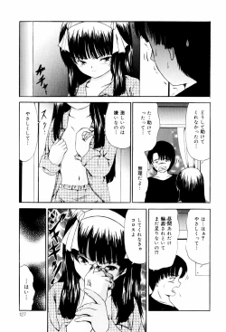 Page 127 of Seikousyou