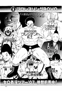 Page 149 of Seikousyou