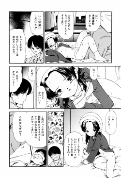 Page 16 of Seikousyou