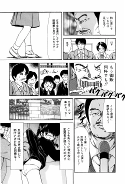 Page 25 of Seikousyou