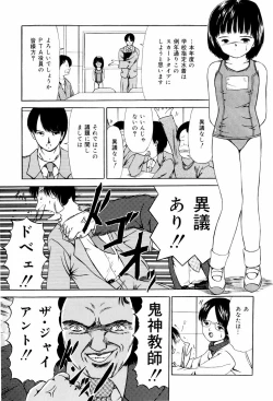 Page 41 of Seikousyou