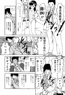 Page 50 of Seikousyou