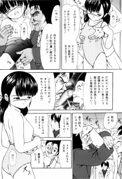 Page 51 of Seikousyou