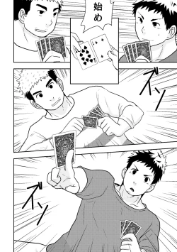 Page 10 of Check Mate