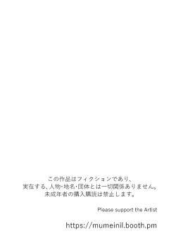 Page 2 of Check Mate