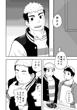 Page 4 of Check Mate