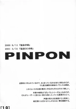 Page 9 of 100 Yen Copy bon