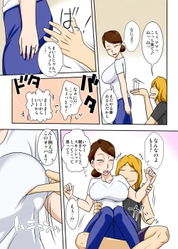 Page 8 of Kaette Kita Musuko ga Kinpatsu Yarichin