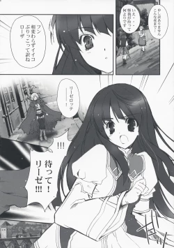 Page 38 of Memorable Halo