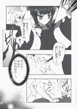 Page 43 of Memorable Halo