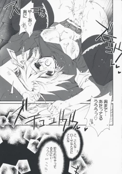 Page 47 of Memorable Halo