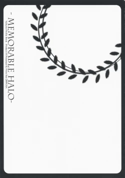 Page 51 of Memorable Halo