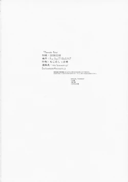 Page 54 of Memorable Halo