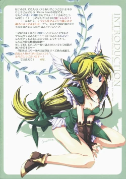 Page 6 of Memorable Halo