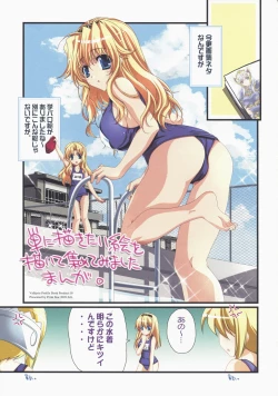 Page 7 of Memorable Halo