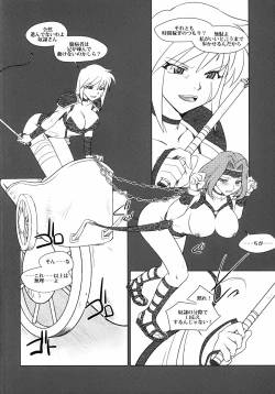 Page 11 of Solar System